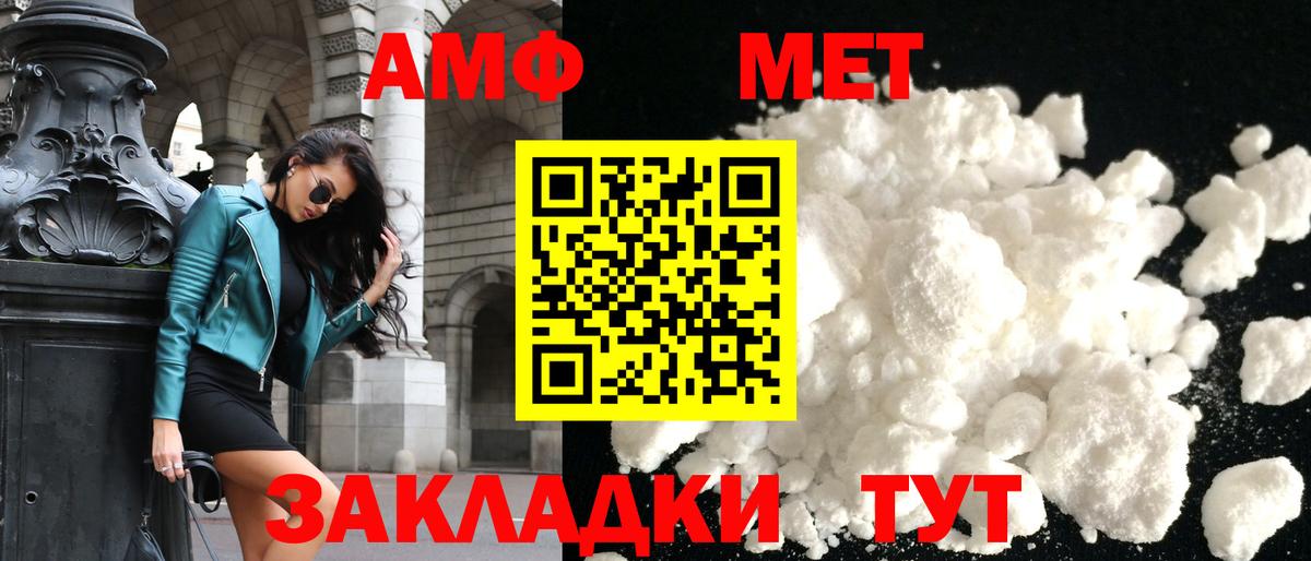 Амфетамин 97%  АМФЕТАМИН  Каменск-Уральский  Вход с VPN 