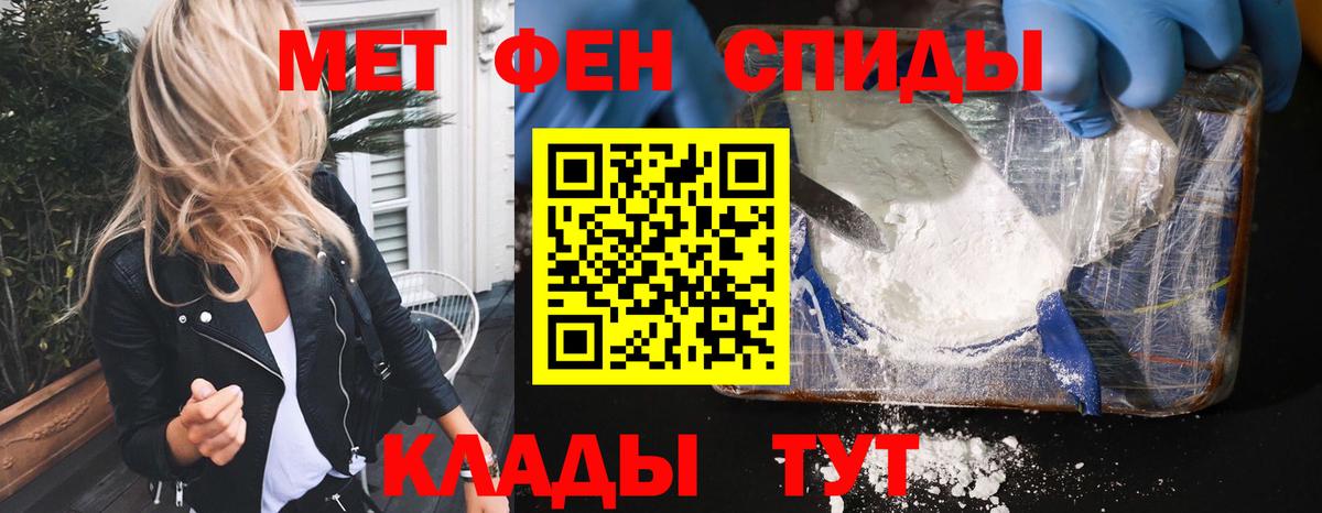 АМФ VHQ Каменск-Уральский