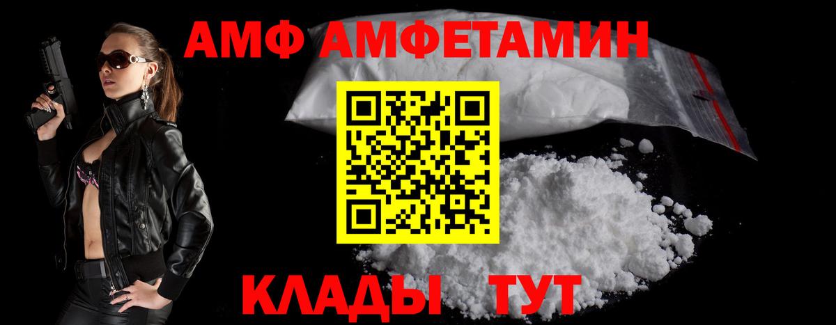 Марихуана  Cocaine  Alpha-PVP СОЛЬ   Каменск-Уральский  Гашиш  Вход с VPN  Меф МЯУ МЯУ  