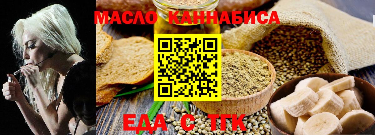 Каменск-Уральский  Canna-Cookies марихуана  Вход с VPN 