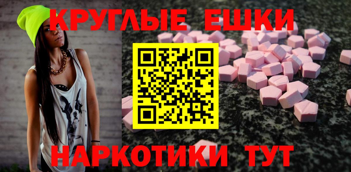 ЭКСТАЗИ 300 mg Каменск-Уральский