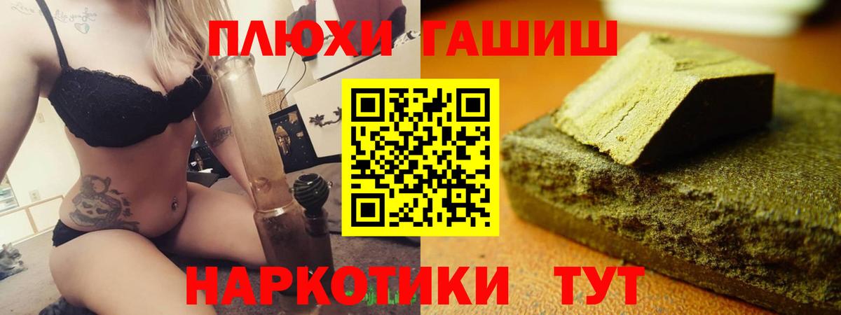 Гашиш Изолятор Каменск-Уральский