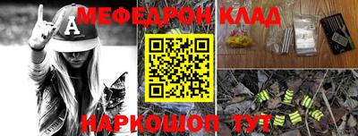 меф VHQ Берёзовский