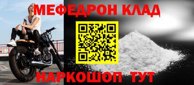 ECSTASY Бийск