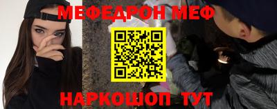меф VHQ Берёзовский