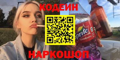 герыч Беслан