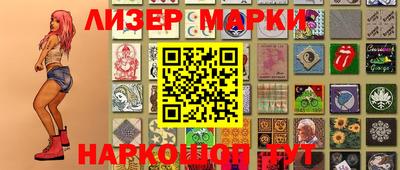 герыч Беслан