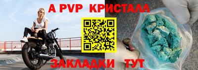 меф VHQ Берёзовский
