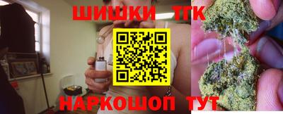 бутират Ковров