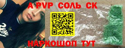 герыч Беслан