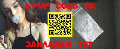 спайс Коломна