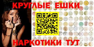 ECSTASY Бийск