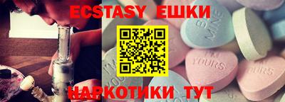 герыч Беслан