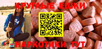ECSTASY Бийск