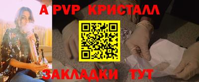 ECSTASY Бийск