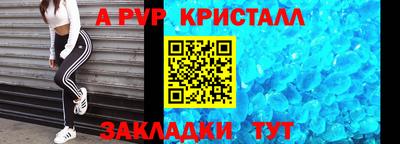 герыч Беслан