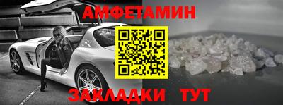герыч Беслан