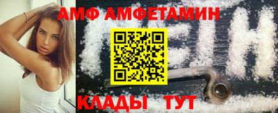 меф VHQ Берёзовский