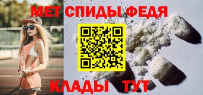 меф VHQ Берёзовский