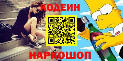 ECSTASY Бийск
