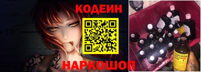 герыч Беслан