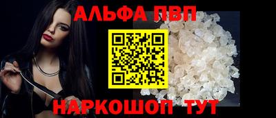 герыч Беслан