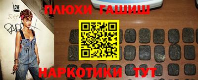 герыч Беслан