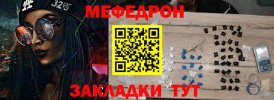 герыч Беслан