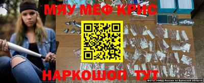 ECSTASY Бийск