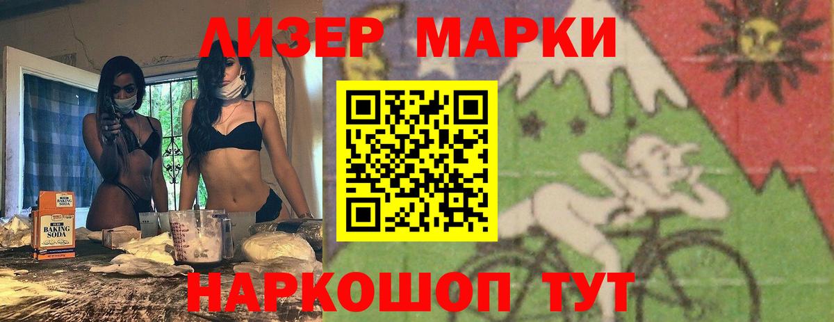 hydra как зайти  Лсд 25 экстази ecstasy  ЛСД экстази  Каменск-Уральский  Вход с VPN  Лсд 25 экстази кислота 