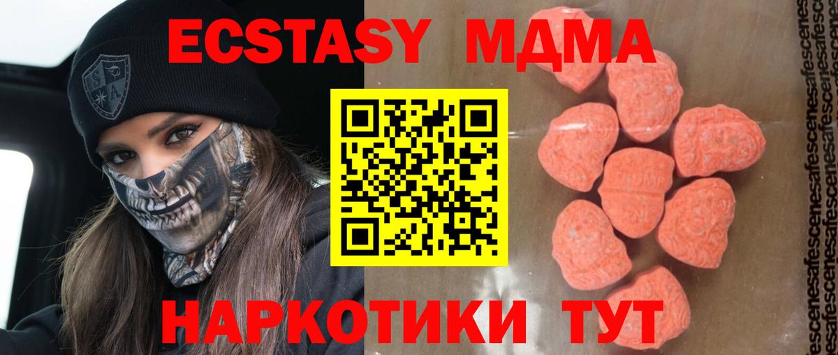 MDMA VHQ Каменск-Уральский