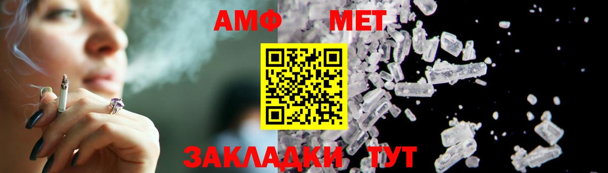Каменск-Уральский  Метамфетамин  Вход с VPN  МЕТАМФЕТАМИН Methamphetamine 