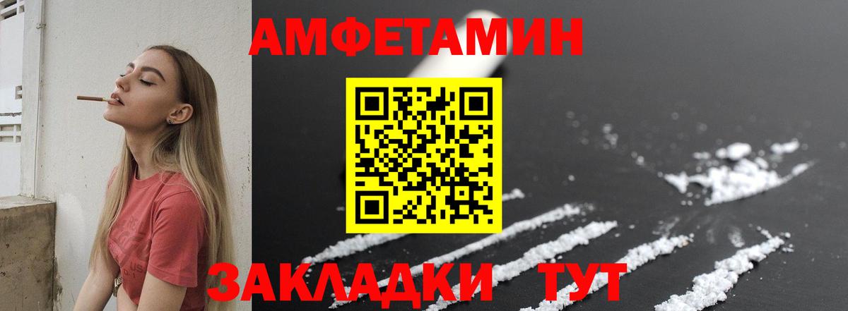Метамфетамин Methamphetamine Каменск-Уральский