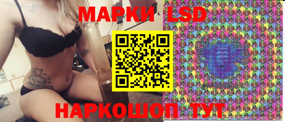 Марки NBOMe 1,5мг Каменск-Уральский