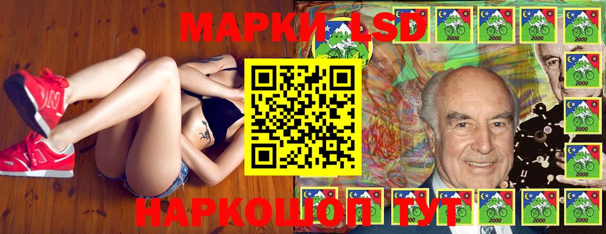 Марки NBOMe  Марки 25I-NBOMe 1,8мг  Вход с VPN  Каменск-Уральский 