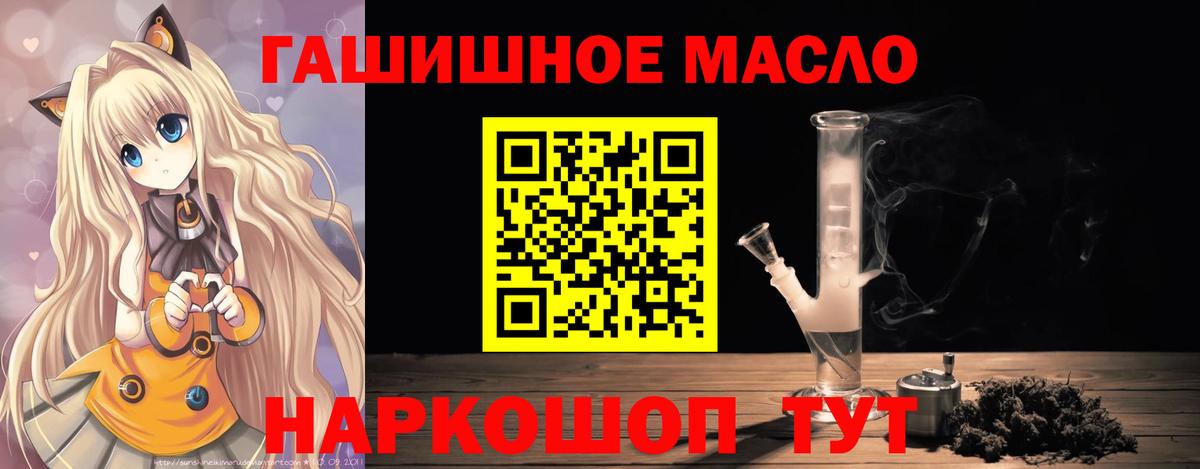 Каменск-Уральский  Дистиллят ТГК вейп  Вход с VPN 