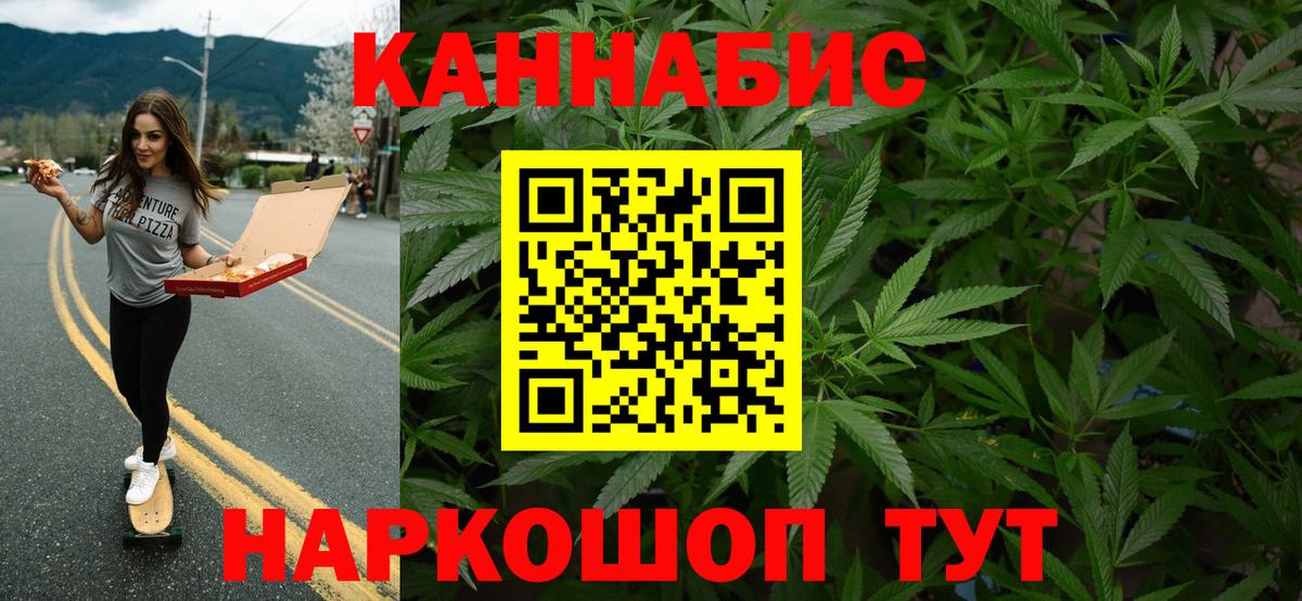 Конопля SATIVA & INDICA  Конопля THC 21%  Каменск-Уральский  Марихуана Amnesia  Вход с VPN 